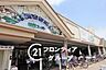 周辺：関西スーパー日下店 徒歩26分。 2070m