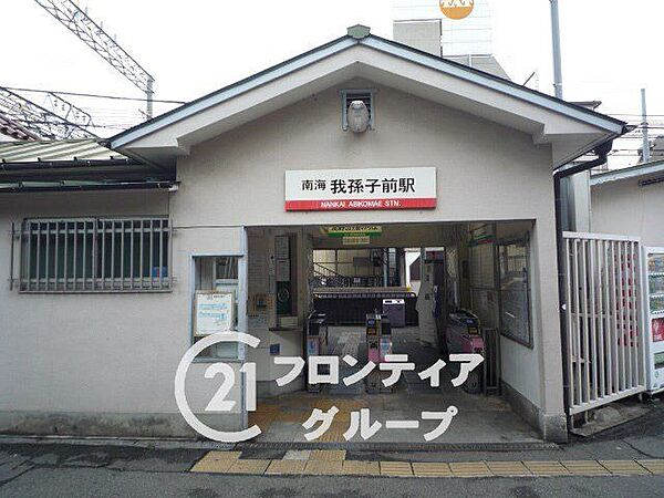 周辺を拡大表示