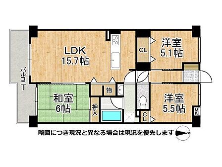 南向きの明るい3LDK!令和8年8月リフォーム済!