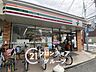 周辺：セブンイレブン東大阪鴻池元町店 徒歩2分。 90m