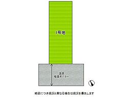 堺市堺区戎之町東4丁 建築条件付き土地 全1区画