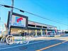 周辺：万代六万寺店 徒歩6分。 470m