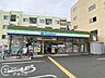 周辺：ファミリーマートMYS我孫子町駅東店 徒歩2分。 110m