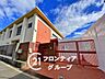 周辺：大阪市立大領中学校 徒歩8分。 620m