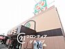 周辺：ライフ住吉店 徒歩4分。 280m