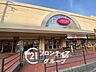 周辺：イオン鴻池店 徒歩1分。 94m