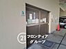 その他：お客様にあった住宅ローンをご提案させていただきます