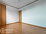 洋室：念願のマイホーム購入をお手伝いいたします