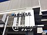 周辺：衣摺加美北駅(JR西日本 おおさか東線) 徒歩15分。 1350m