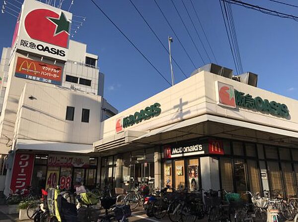 画像20:【スーパー】阪急オアシス小曽根店まで1896ｍ