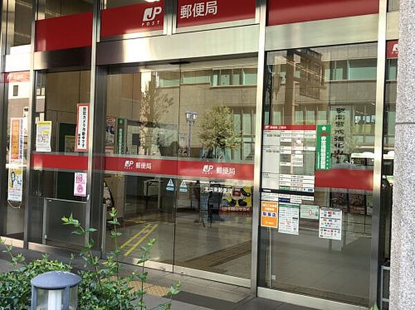 画像5:【郵便局】北浜東郵便局まで475ｍ