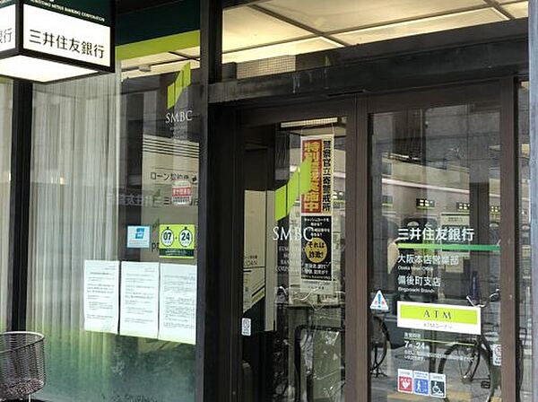 画像5:【銀行】三井住友銀行・備後町支店まで656ｍ