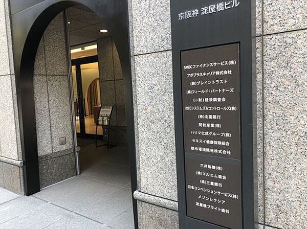 画像6:【銀行】（株）北國銀行 大阪支店まで637ｍ