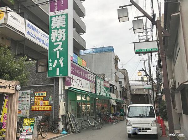 タブロコート元今 ｜大阪府大阪市淀川区十三元今里2丁目(賃貸マンション1R・2階・17.00㎡)の写真 その10