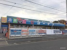 大阪府大阪市東淀川区菅原1丁目（賃貸アパート1LDK・1階・36.56㎡） その14