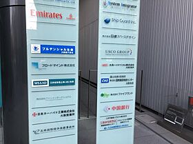 大阪府大阪市西区京町堀2丁目（賃貸マンション1LDK・5階・39.85㎡） その2