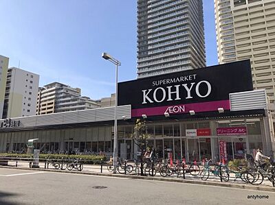 周辺：【スーパー】KOHYO 難波湊町店まで782ｍ