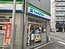 周辺：【コンビニエンスストア】ファミリーマート 大国三丁目店まで520ｍ