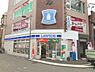 周辺：【コンビニエンスストア】 ローソン 塚本駅前店まで1521ｍ