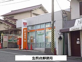 パークヒル光明 106 ｜ 奈良県生駒市小明町530-3（賃貸アパート2LDK・1階・52.17㎡） その19