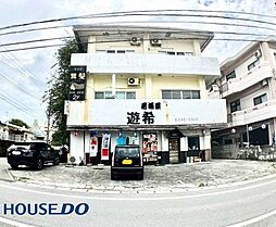 物件画像 北谷町桑江店舗付き住宅