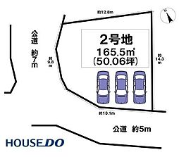 物件画像 北中城村安谷屋2号地/全2区画　売土地