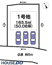 物件画像 北中城村安谷屋1号地/全2区画 売土地