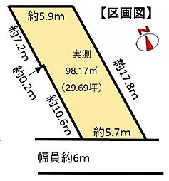 物件画像 東区矢田四丁目