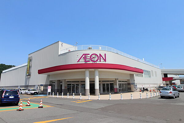 画像22:ショッピングセンター「イオン札幌藻岩店まで1143ｍ」