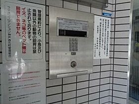 ライオンズマンション神戸西元町 703 ｜ 兵庫県神戸市中央区北長狭通8丁目1-8（賃貸マンション1R・7階・22.88㎡） その3