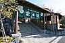 周辺：楽の湯　みどりの外観