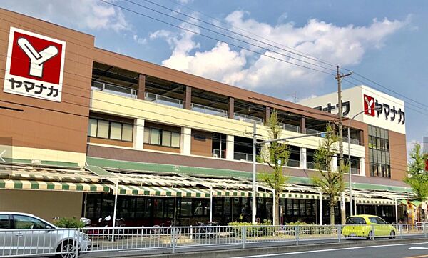 画像15:ヤマナカ 安田店（206m）