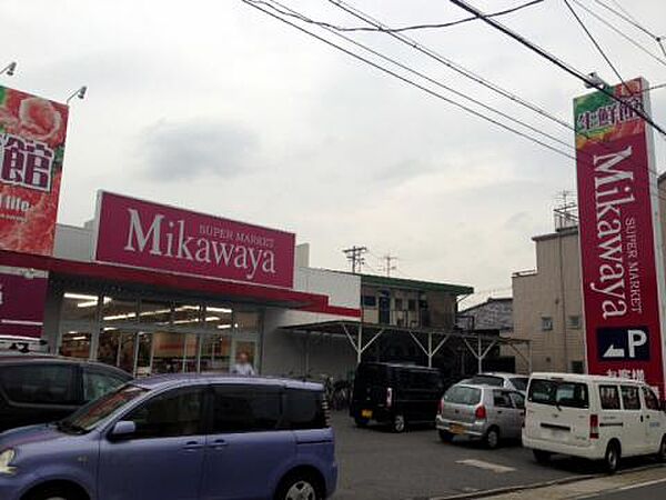 画像15:Mikawaya御器所松風店（899m）