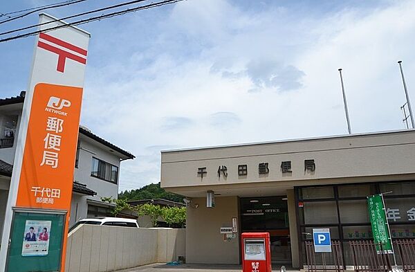 画像17:名古屋千代田郵便局（621m）