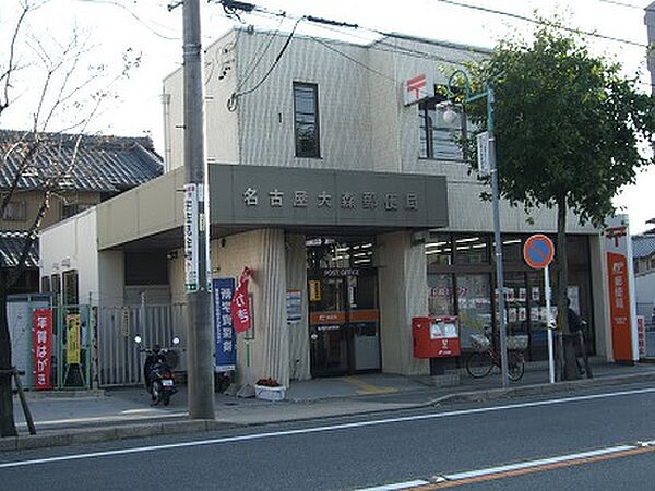 画像17:名古屋大森郵便局（559m）