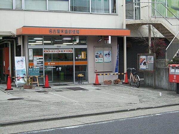 画像17:名古屋末盛郵便局（475m）