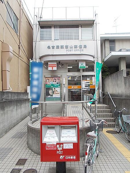 画像16:名古屋瓢箪山郵便局（204m）