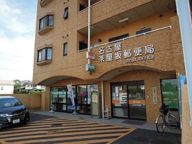 愛知県名古屋市千種区鍋屋上野町字北山（賃貸マンション1K・2階・29.54㎡） その19