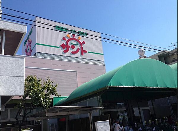 画像15:問屋スーパーサント 名東店（210m）