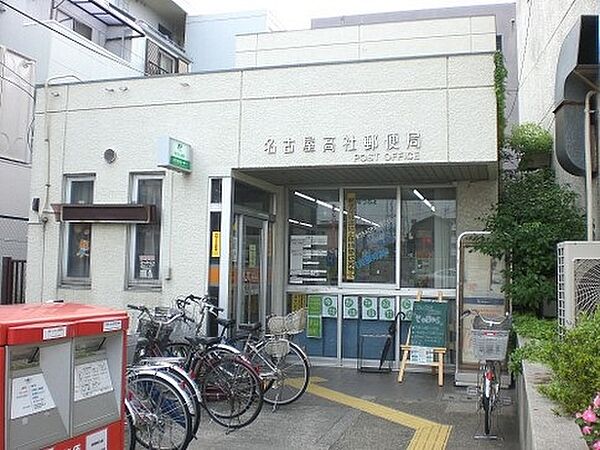 画像22:名古屋高社郵便局（69m）