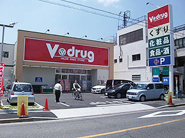 画像18:V・drug（V・ドラッグ） 福江店（636m）