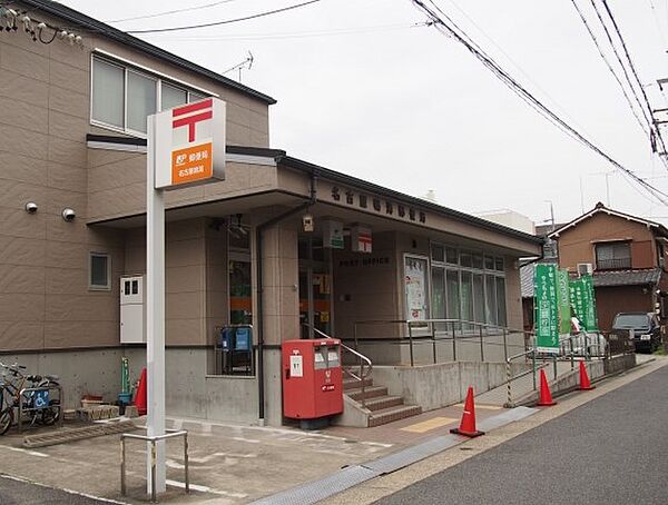 画像16:名古屋鳴海郵便局（665m）