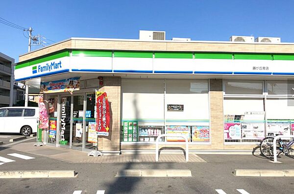 画像20:ファミリーマート 藤が丘南店（476m）