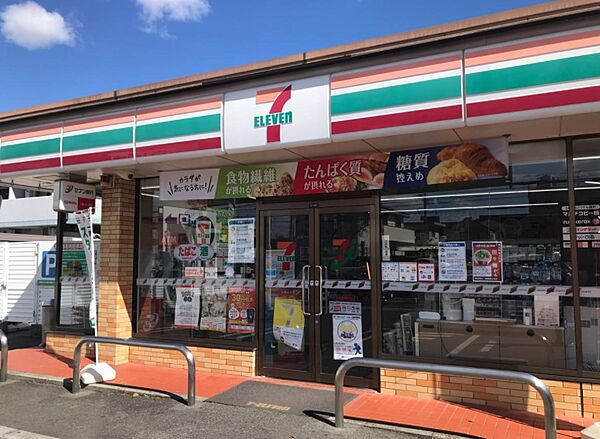 画像21:セブンイレブン 名古屋照が丘店（575m）