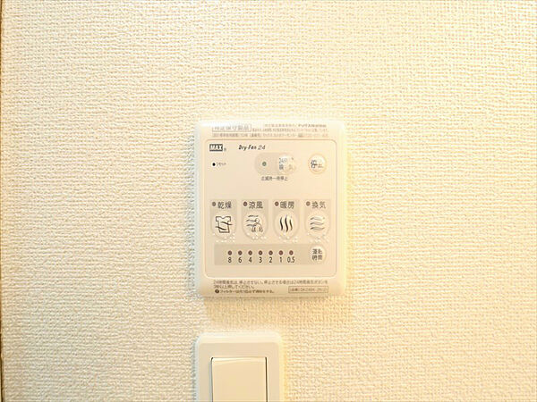 愛知県名古屋市天白区八幡山(賃貸アパート1LDK・2階・41.27㎡)の写真 その14