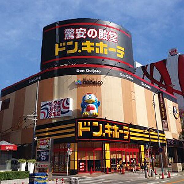 画像22:ドン・キホーテ今池店（437m）