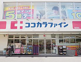 愛知県名古屋市千種区猫洞通４丁目（賃貸マンション1LDK・1階・49.53㎡） その20