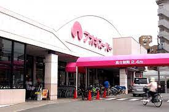 画像21:アオキスーパー植田店（611m）
