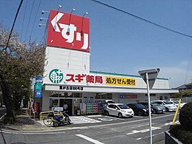 愛知県名古屋市名東区富が丘（賃貸マンション1K・3階・24.80㎡） その18