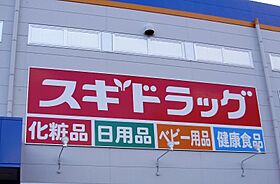 愛知県名古屋市守山区八反（賃貸アパート1K・3階・24.70㎡） その18